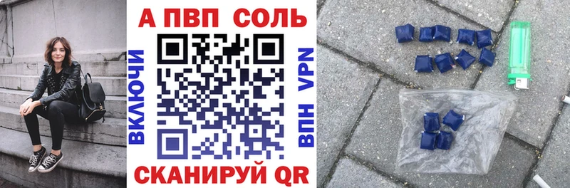 Alpha-PVP СК  где продают   Мурино 