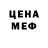 КЕТАМИН VHQ NeuroticWolf13