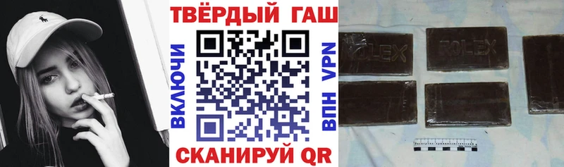 Гашиш Ice-O-Lator  Мурино 