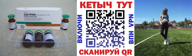 Кетамин VHQ Мурино