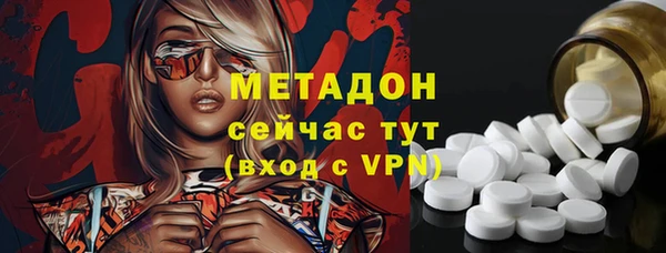 мдма Беломорск