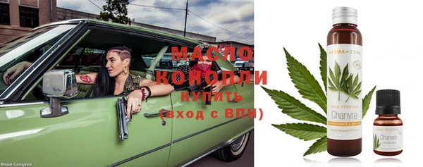 мефедрон VHQ Богданович