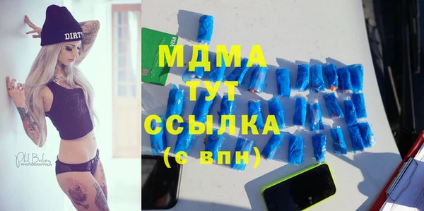 мефедрон VHQ Богородицк