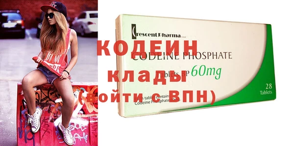 герыч Белокуриха