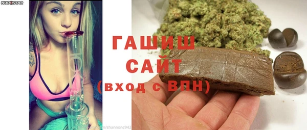 герыч Белокуриха