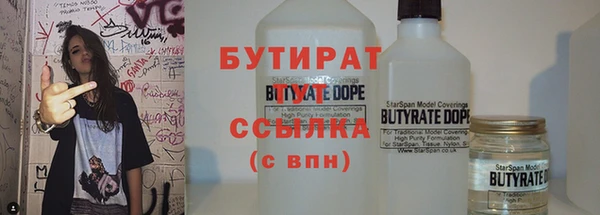 мефедрон VHQ Богородицк