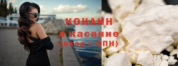 герыч Белокуриха