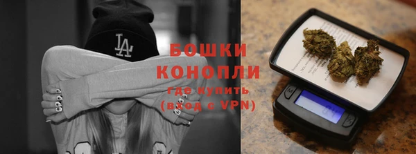 герыч Белокуриха