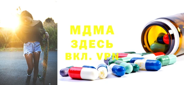 мдма Беломорск