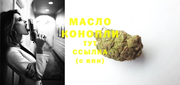 мдма Беломорск