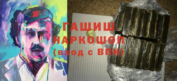 мефедрон VHQ Богданович