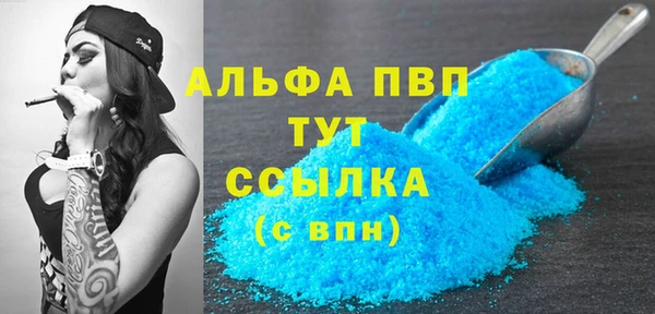 мефедрон VHQ Богородицк