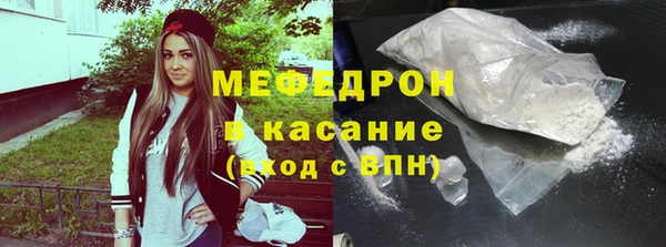 мефедрон VHQ Богданович