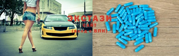 мдма Беломорск