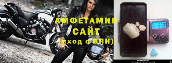мефедрон VHQ Богданович