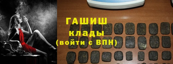 герыч Белокуриха