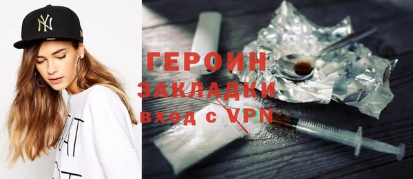 мефедрон VHQ Богданович