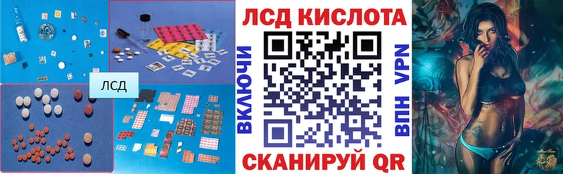 LSD-25 экстази ecstasy  купить   Мурино 