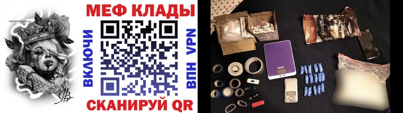 как найти наркотики  Мурино  гидра ТОР  МЕФ 4 MMC 