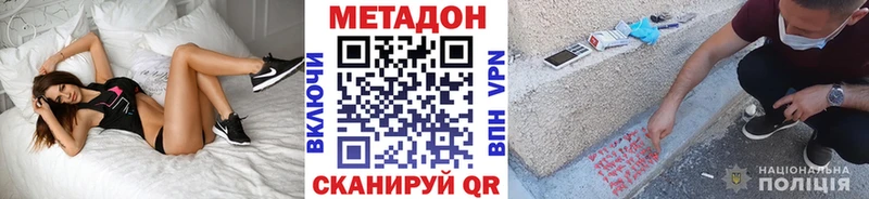 blacksprut ТОР  Мурино  МЕТАДОН methadone 