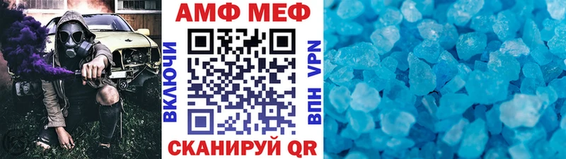 Первитин пудра  Мурино 