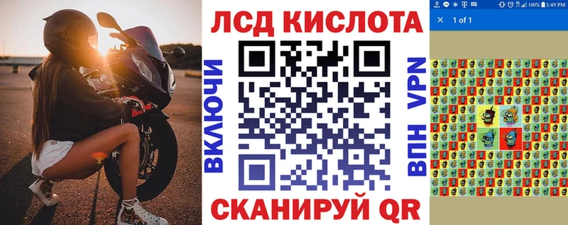 Марки 25I-NBOMe 1,5мг  Мурино 