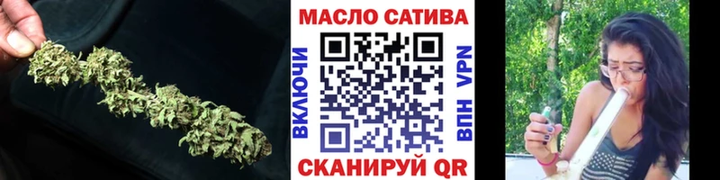 ТГК гашишное масло  Мурино 